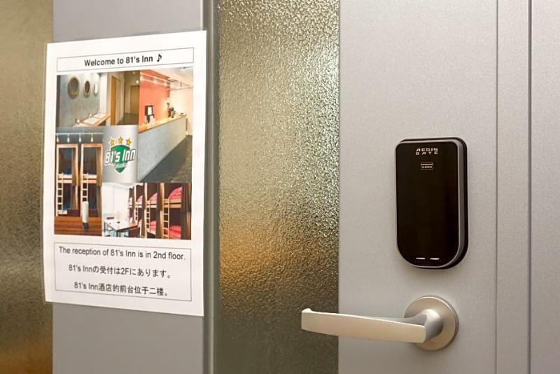 The Aquarius Inn Fukuoka  Zewnętrze zdjęcie